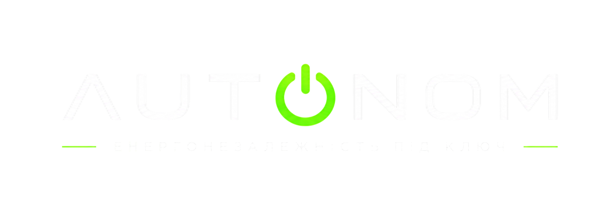 Сонячні та вітрові електростанції Тернопіль — AUTONOM